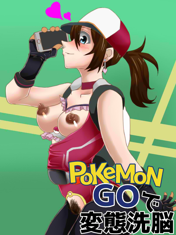 1934618 - Pokemon_GO_(trainer) Porkyman Porkyman_GO