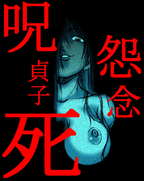 185_112_sadako-the_ring